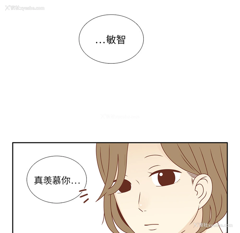 34P - 各自的春天