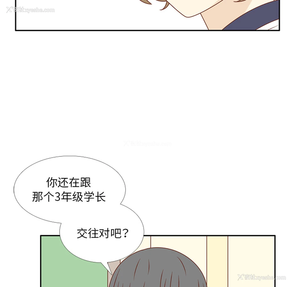 35P - 各自的春天