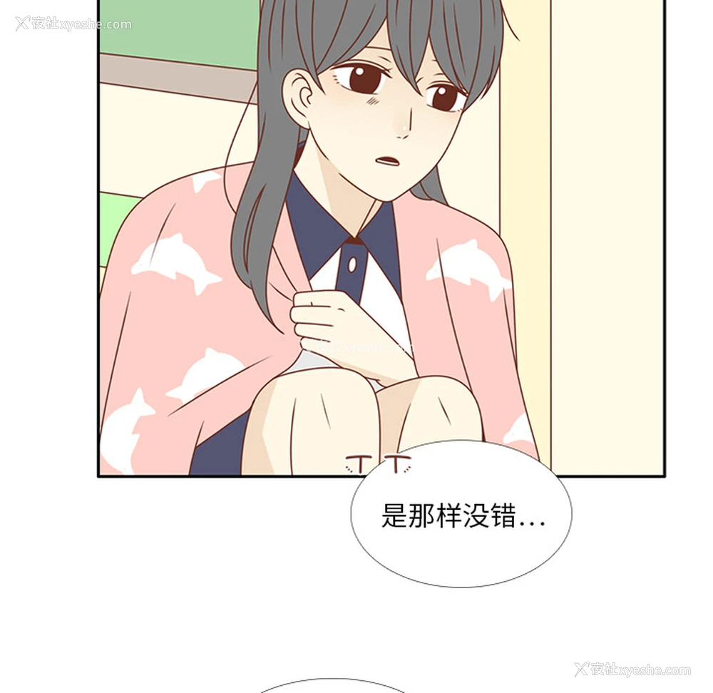 36P - 各自的春天
