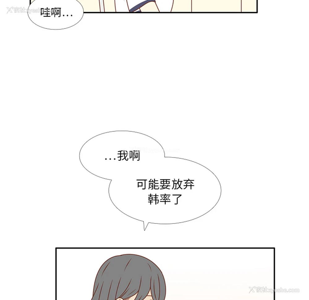 38P - 各自的春天