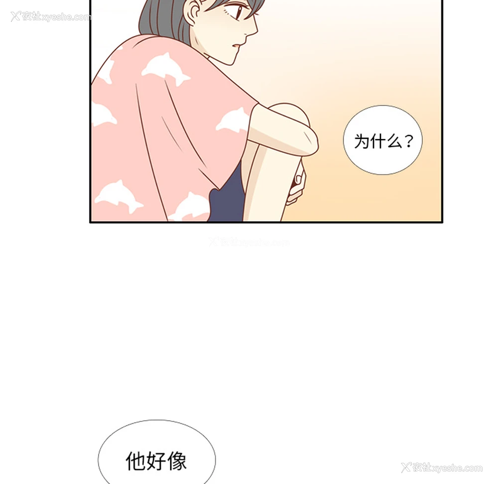 39P - 各自的春天