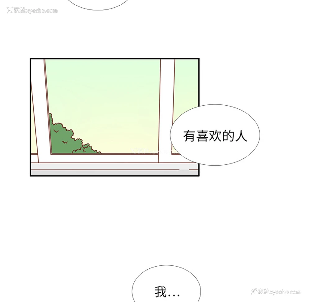 40P - 各自的春天