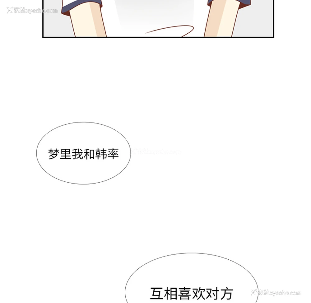 42P - 各自的春天