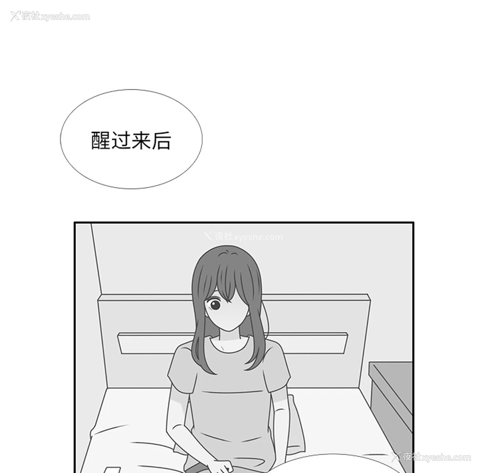 44P - 各自的春天