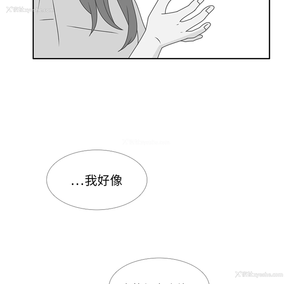 47P - 各自的春天