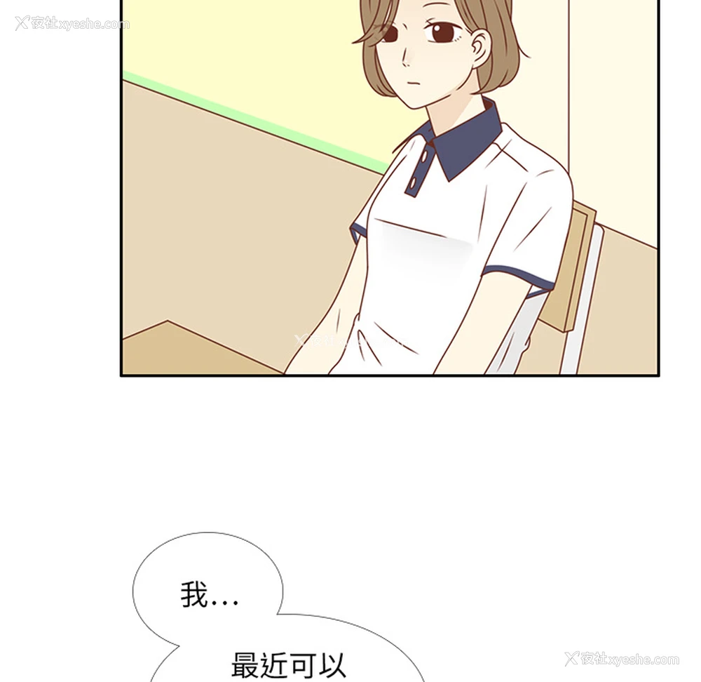 50P - 各自的春天