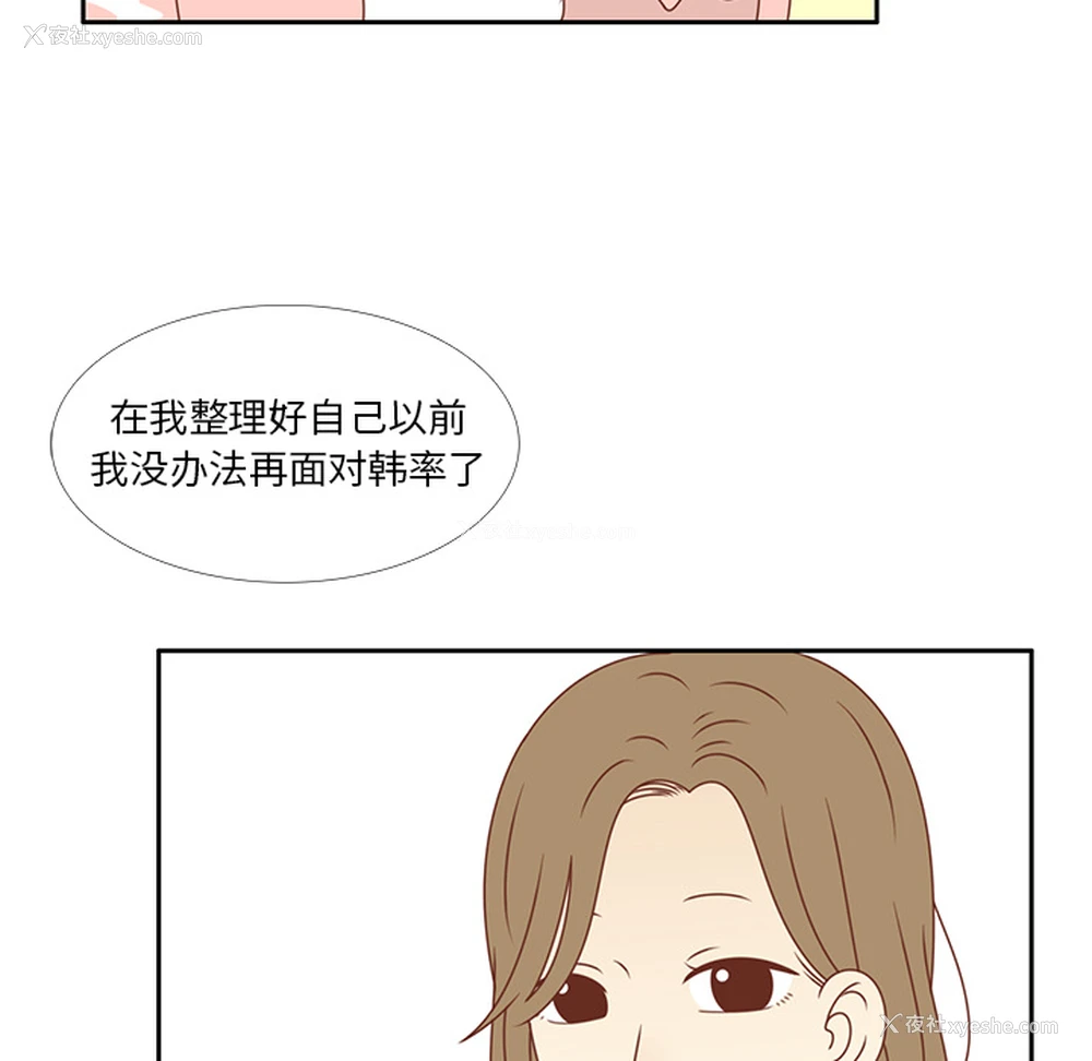 52P - 各自的春天