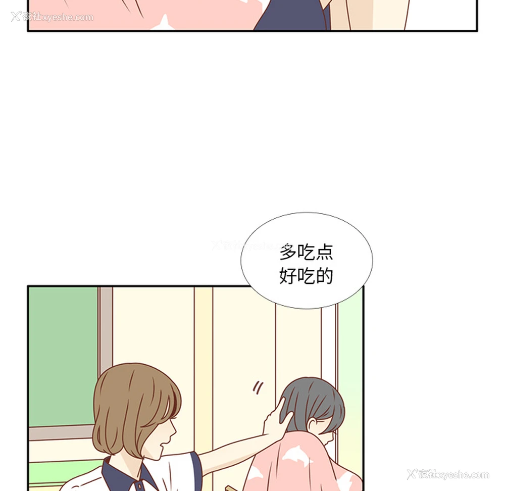 56P - 各自的春天