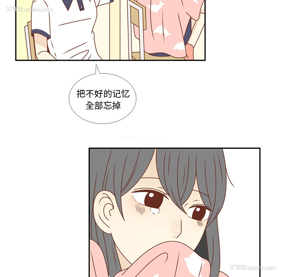 57P - 各自的春天