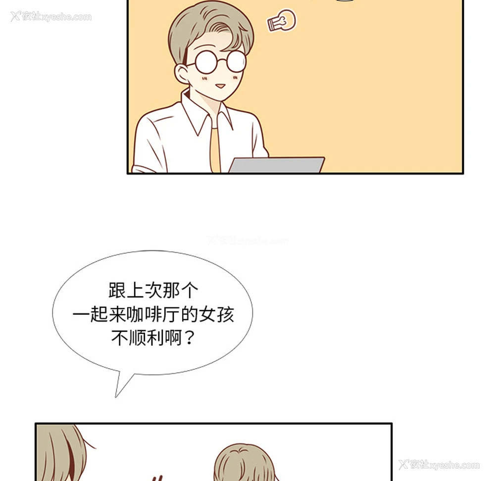 69P - 各自的春天