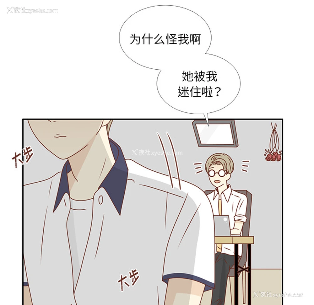 74P - 各自的春天