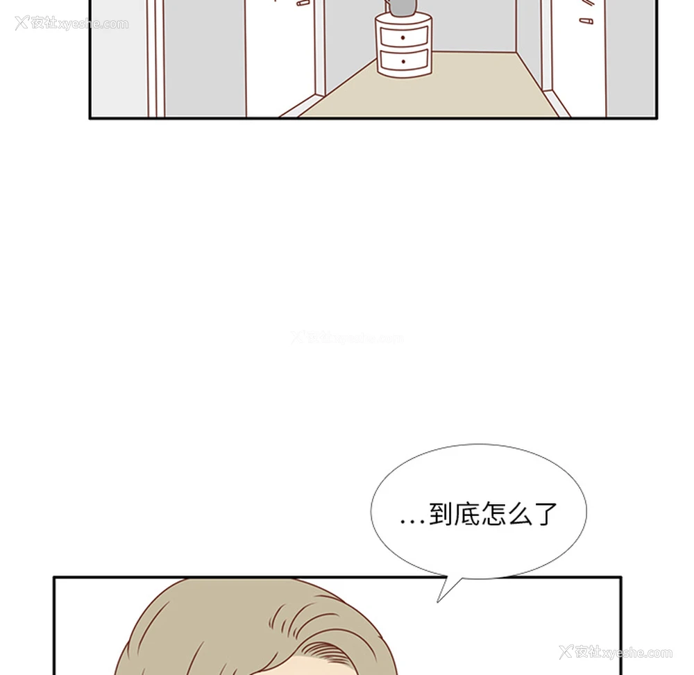 76P - 各自的春天