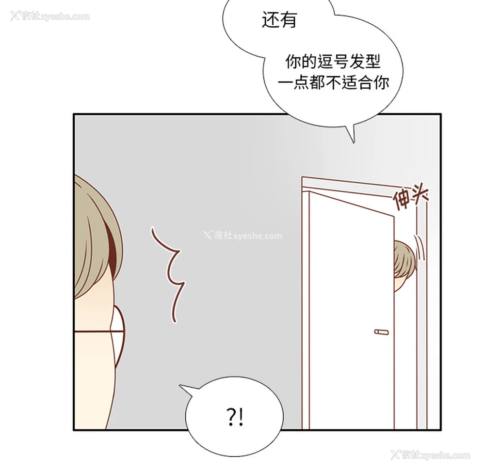 78P - 各自的春天