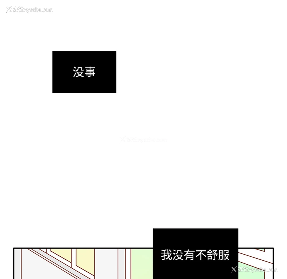 7P - 各自的春天
