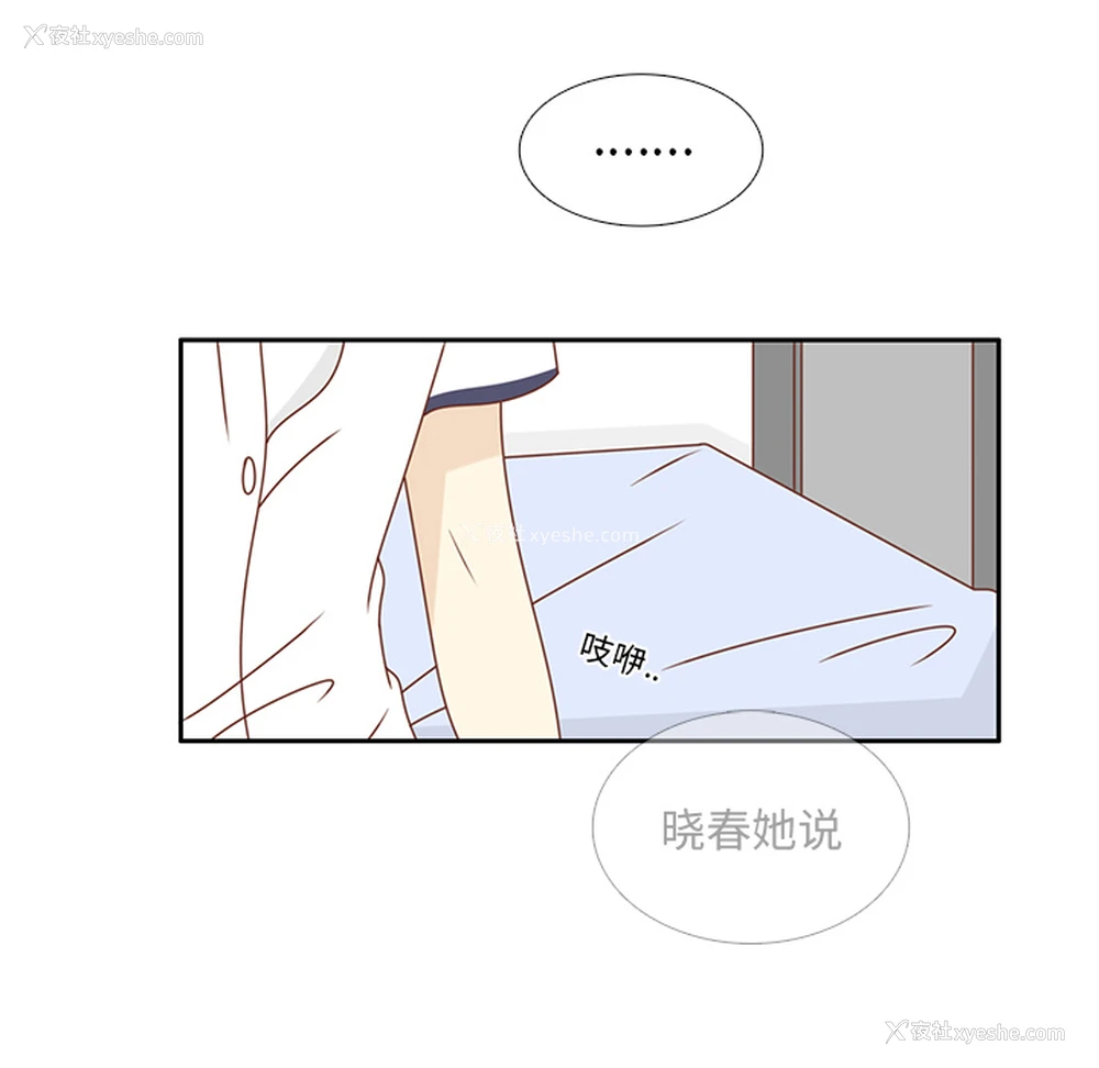 81P - 各自的春天