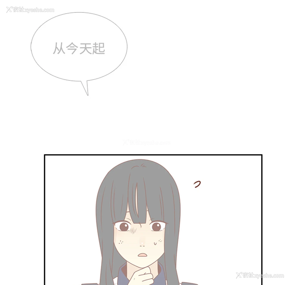 82P - 各自的春天