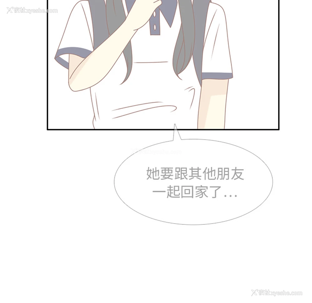 83P - 各自的春天