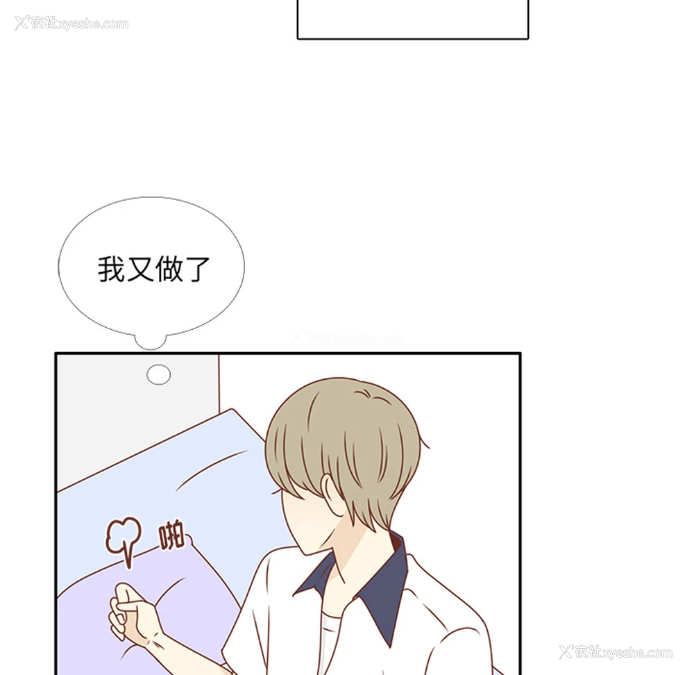 87P - 各自的春天