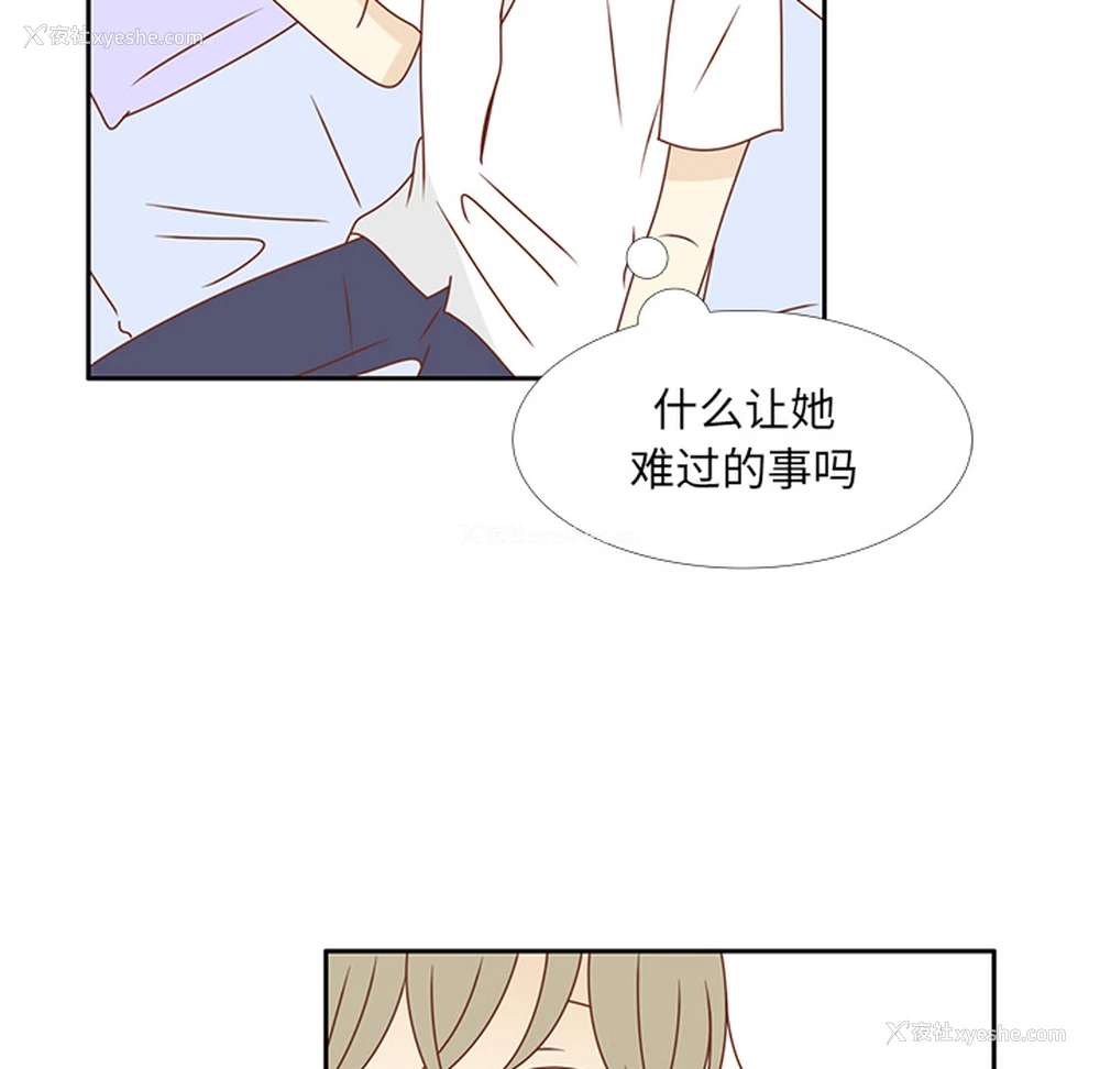 88P - 各自的春天