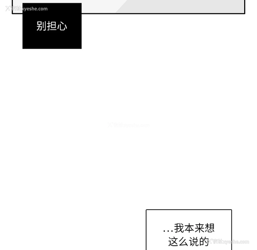 9P - 各自的春天