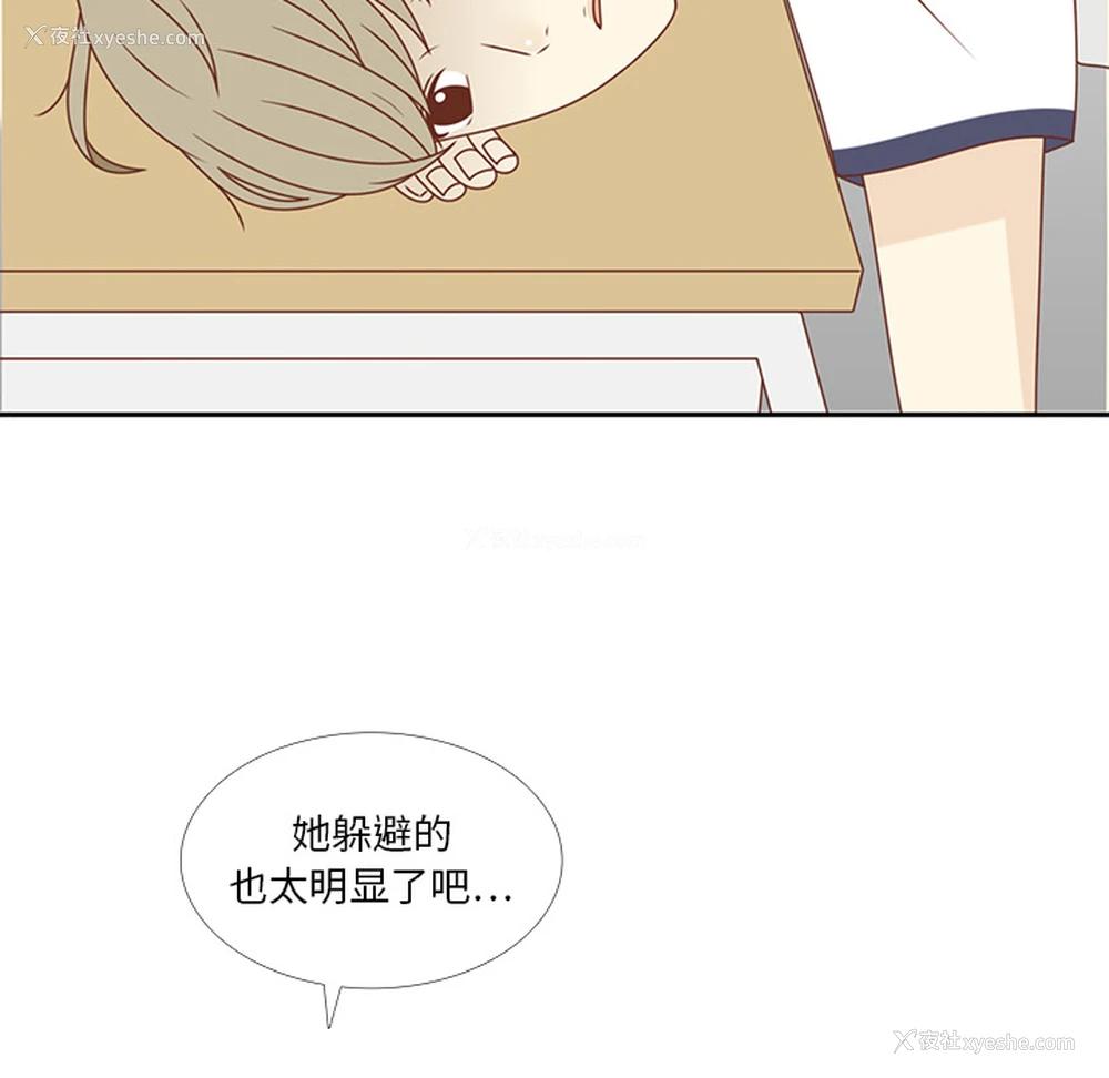 13P - 各自的春天