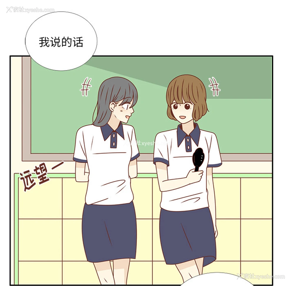 15P - 各自的春天