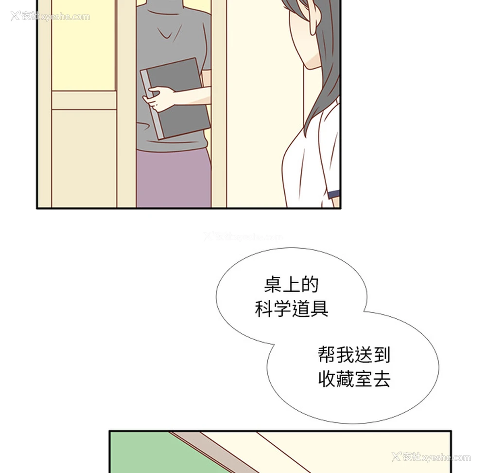 20P - 各自的春天