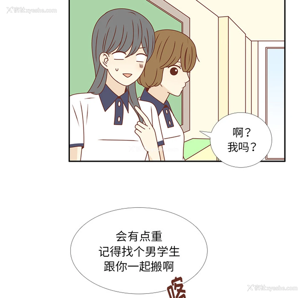 21P - 各自的春天