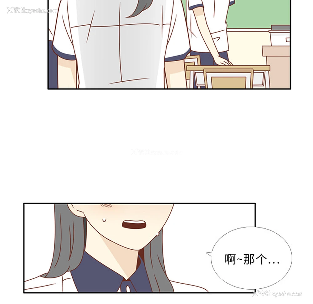 24P - 各自的春天