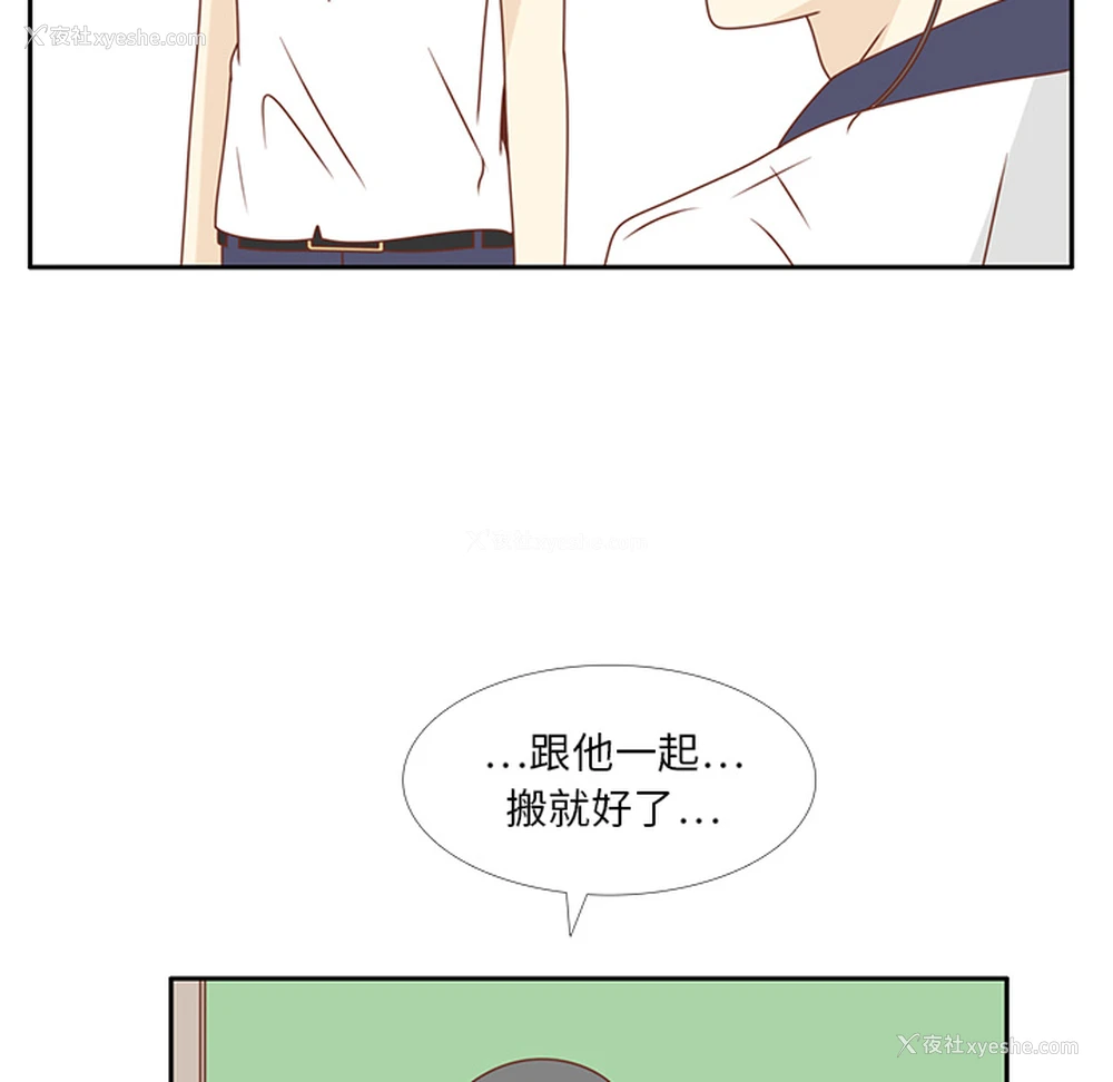26P - 各自的春天