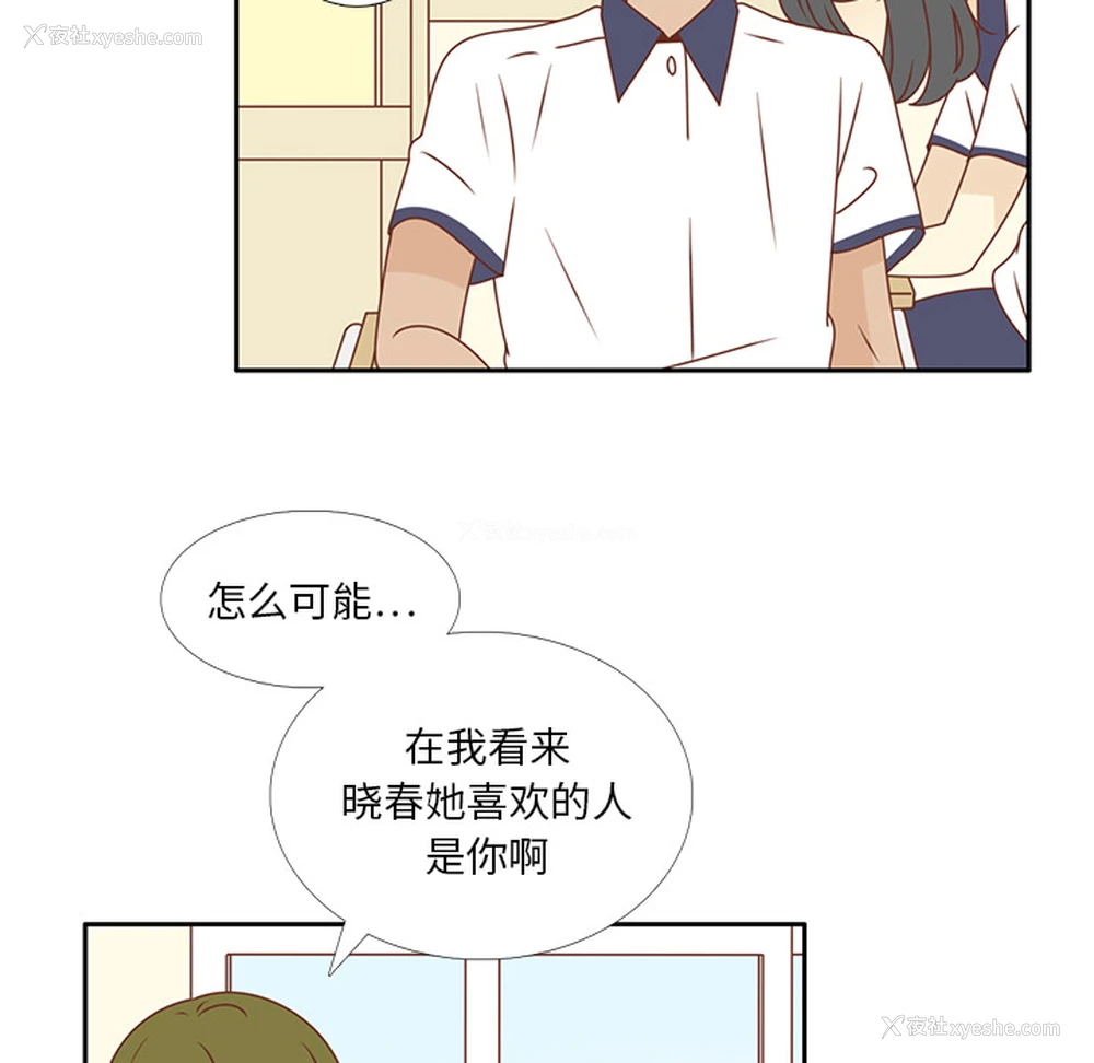 36P - 各自的春天
