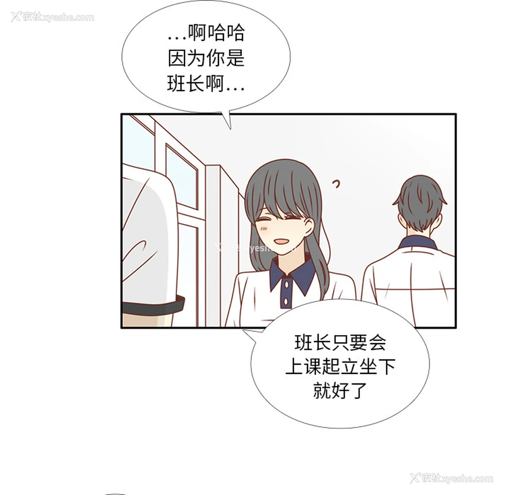 49P - 各自的春天