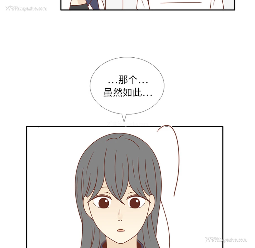 52P - 各自的春天
