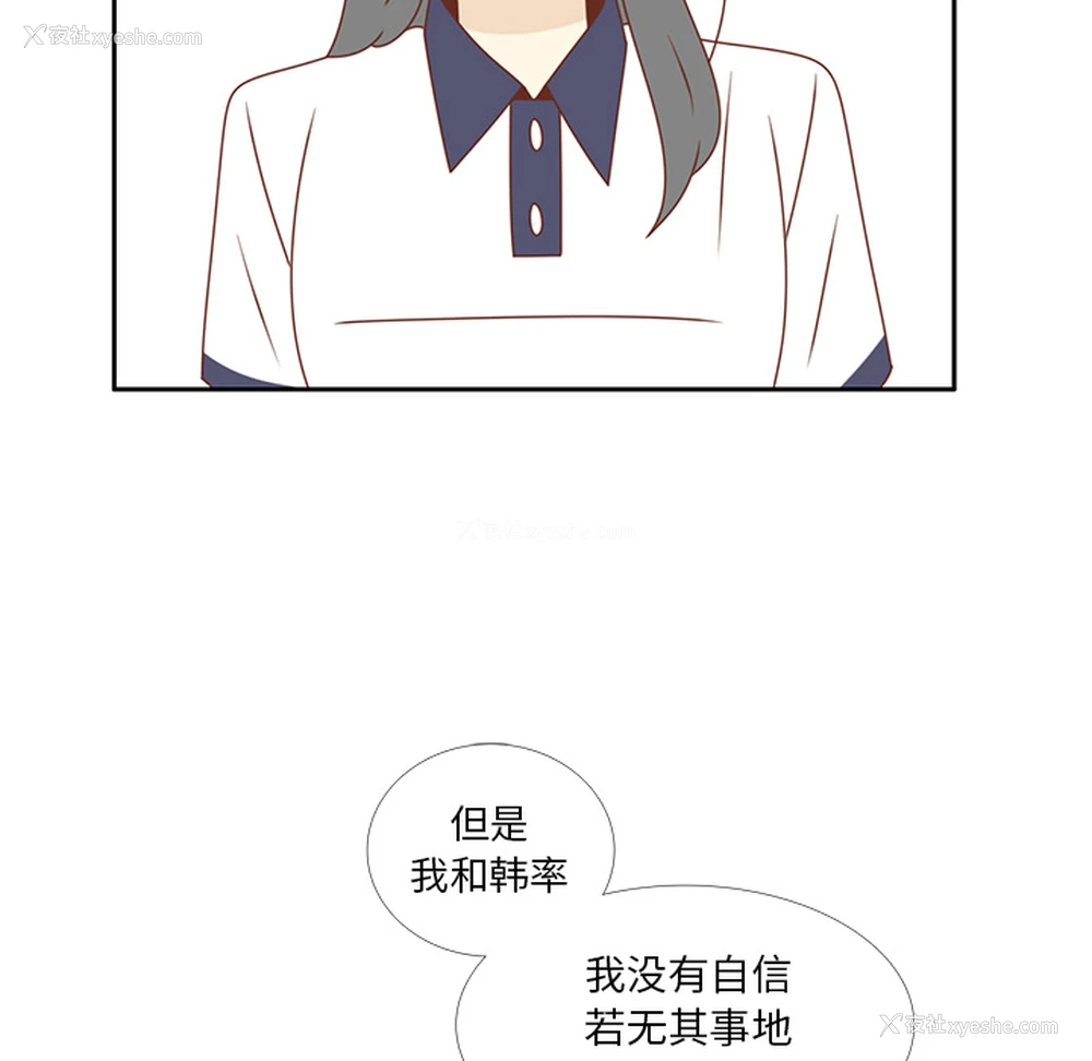 53P - 各自的春天