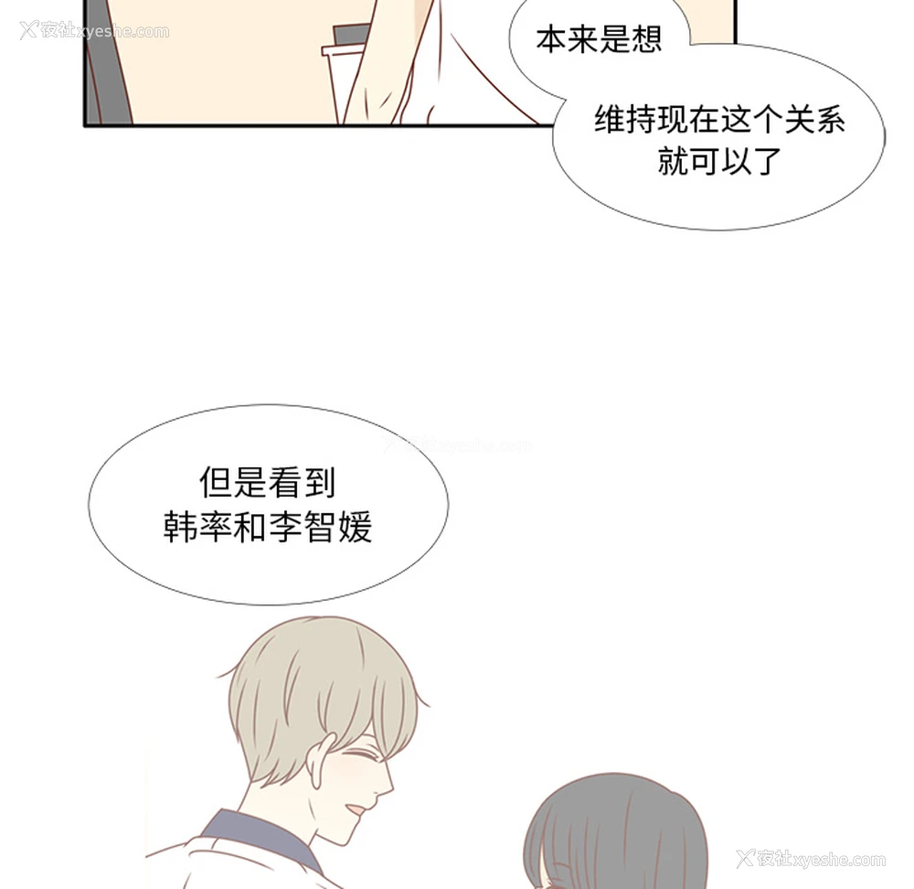 56P - 各自的春天