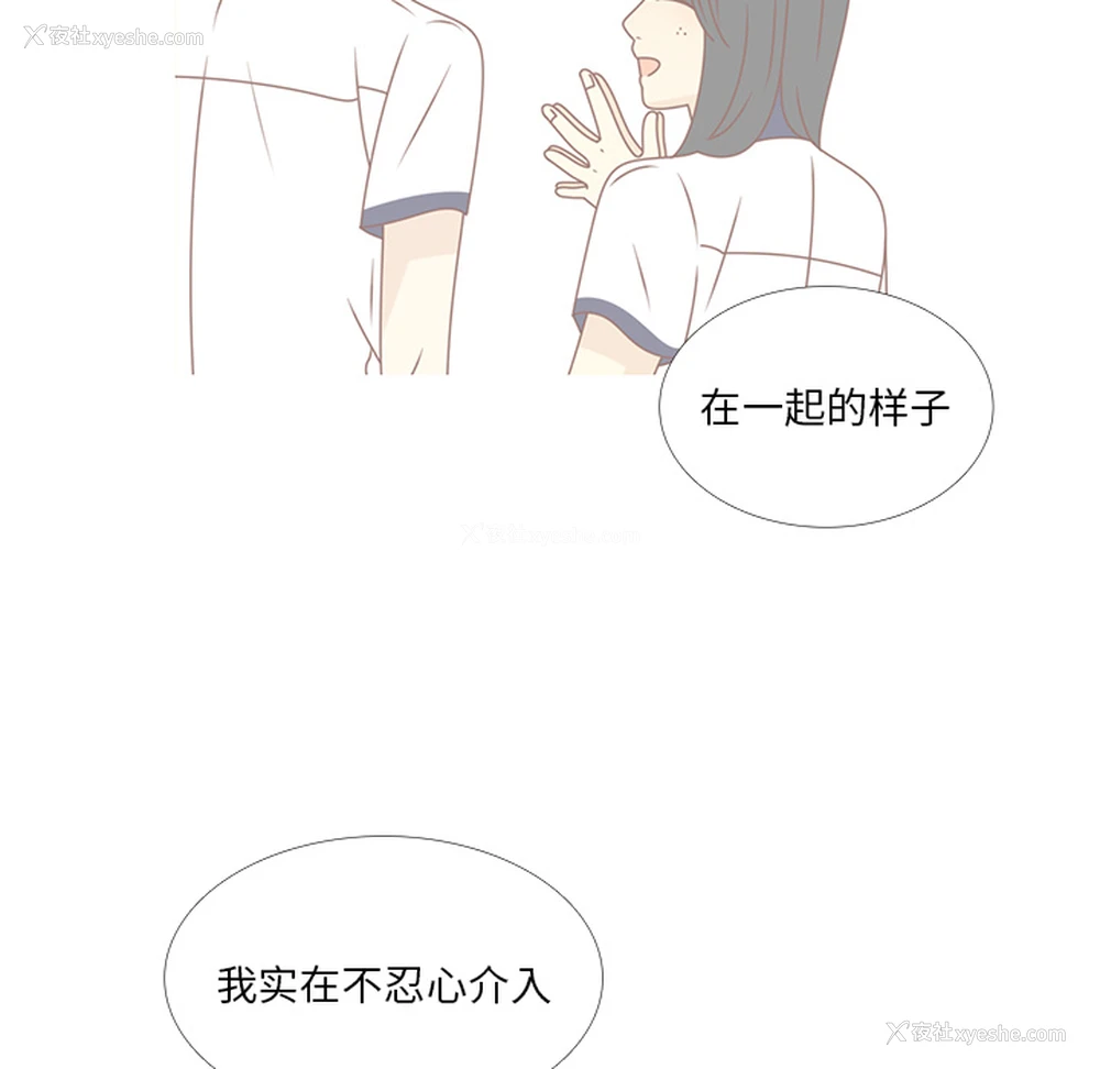 57P - 各自的春天