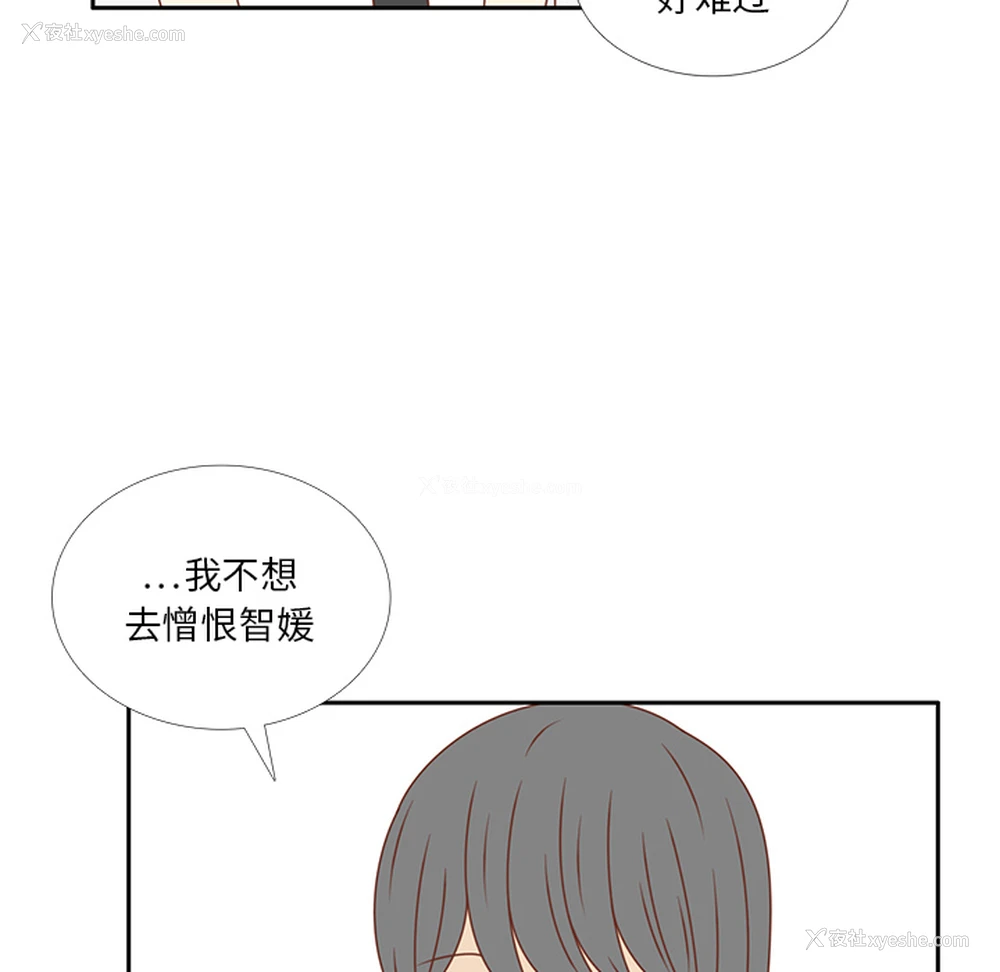 60P - 各自的春天