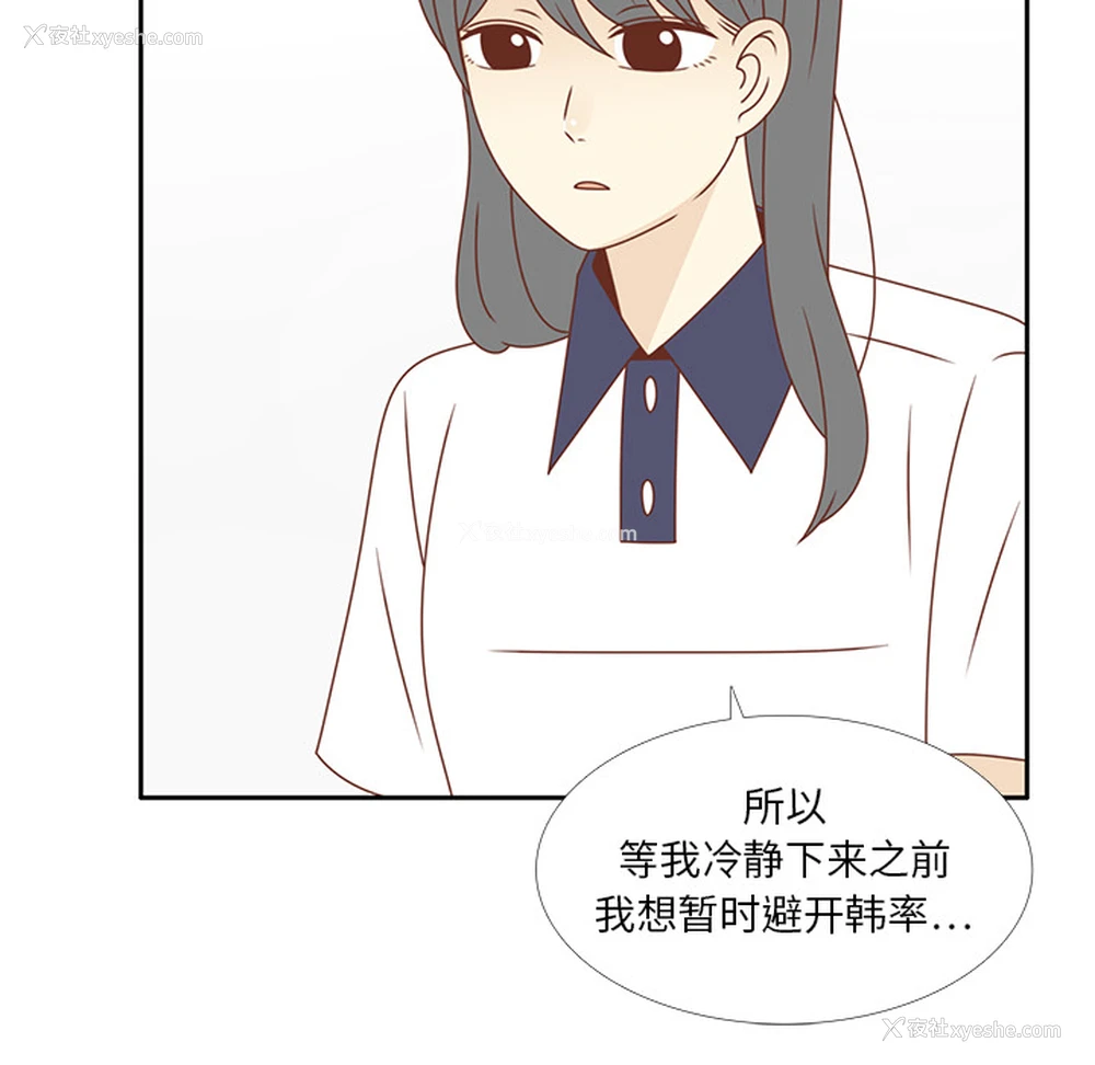 61P - 各自的春天