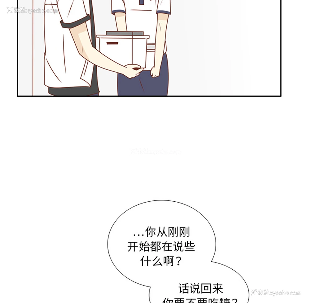 63P - 各自的春天