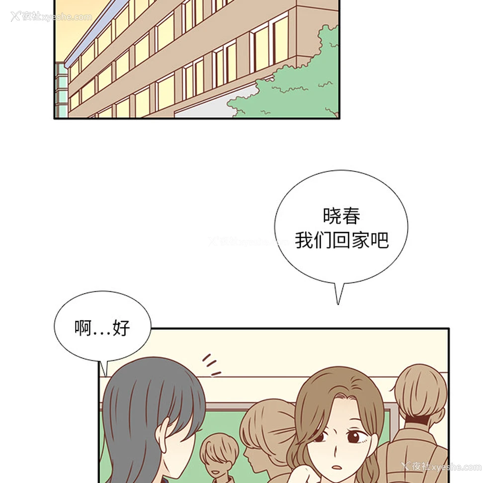 66P - 各自的春天