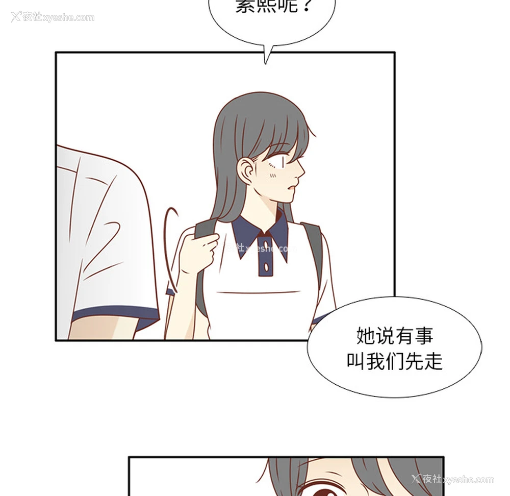 68P - 各自的春天