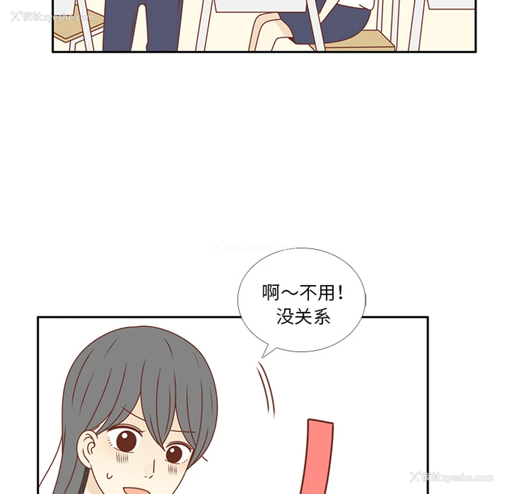 7P - 各自的春天