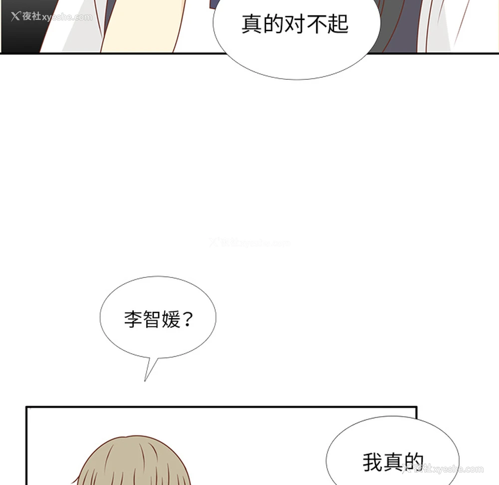 84P - 各自的春天