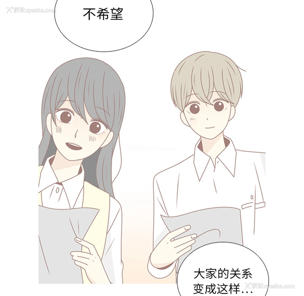 86P - 各自的春天