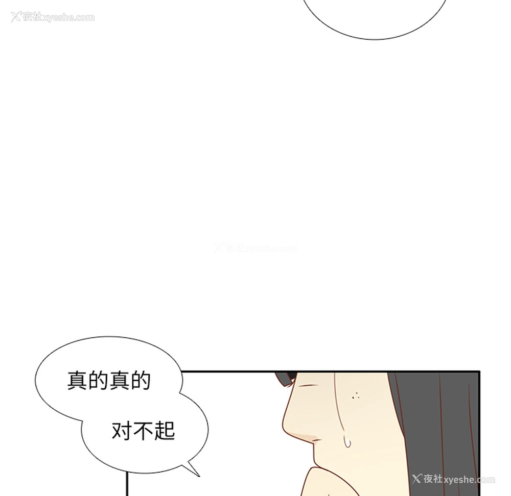 87P - 各自的春天