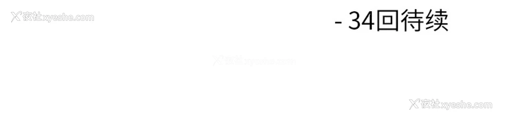 90P - 各自的春天