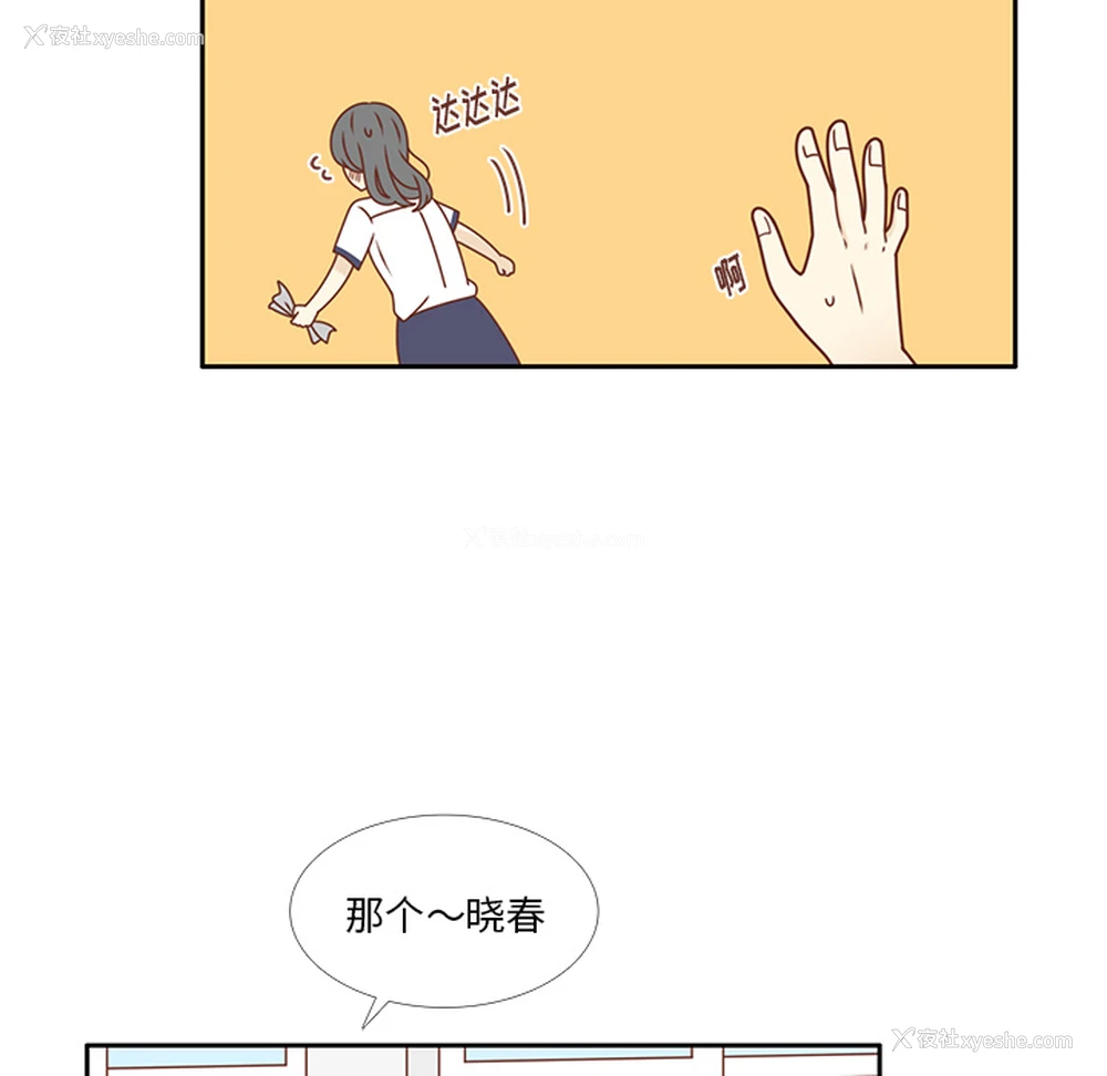 9P - 各自的春天