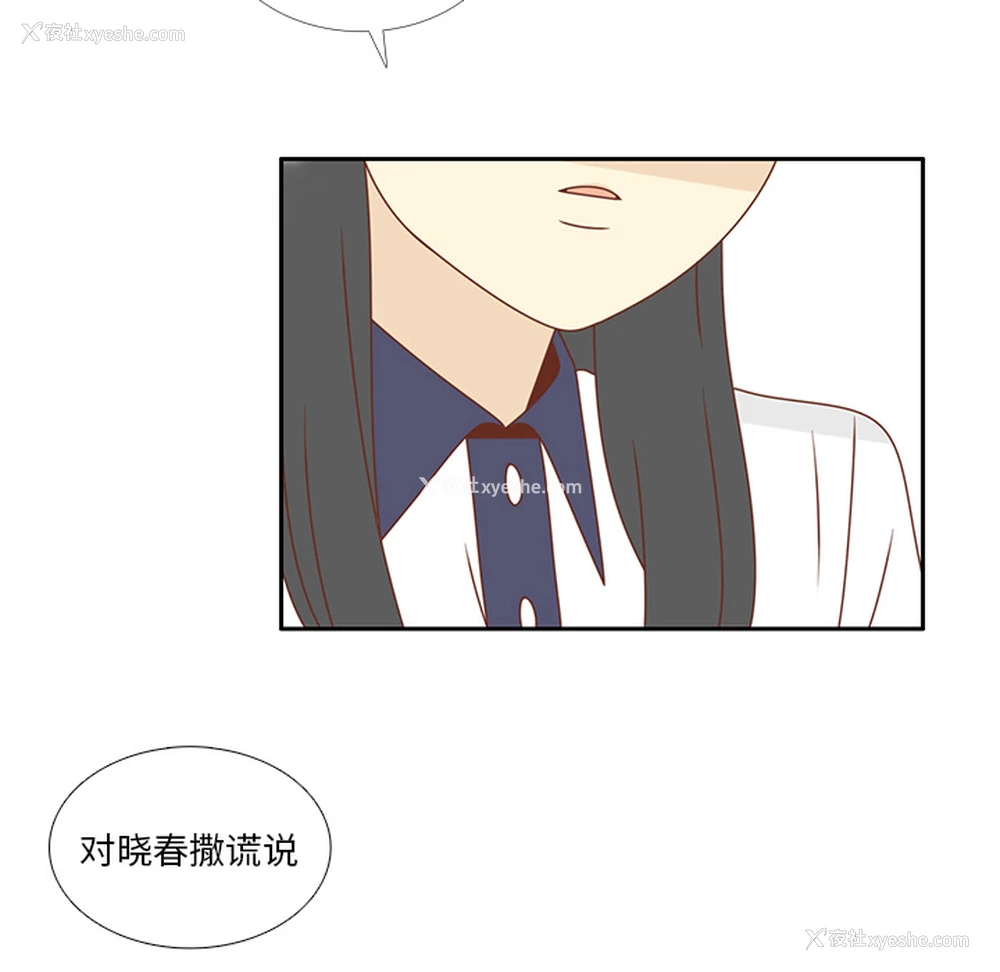 10P - 各自的春天