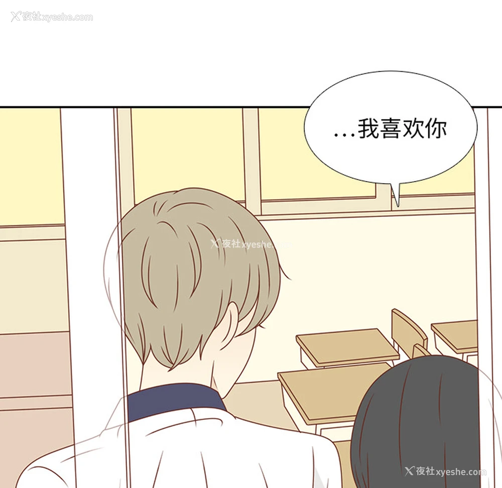 11P - 各自的春天