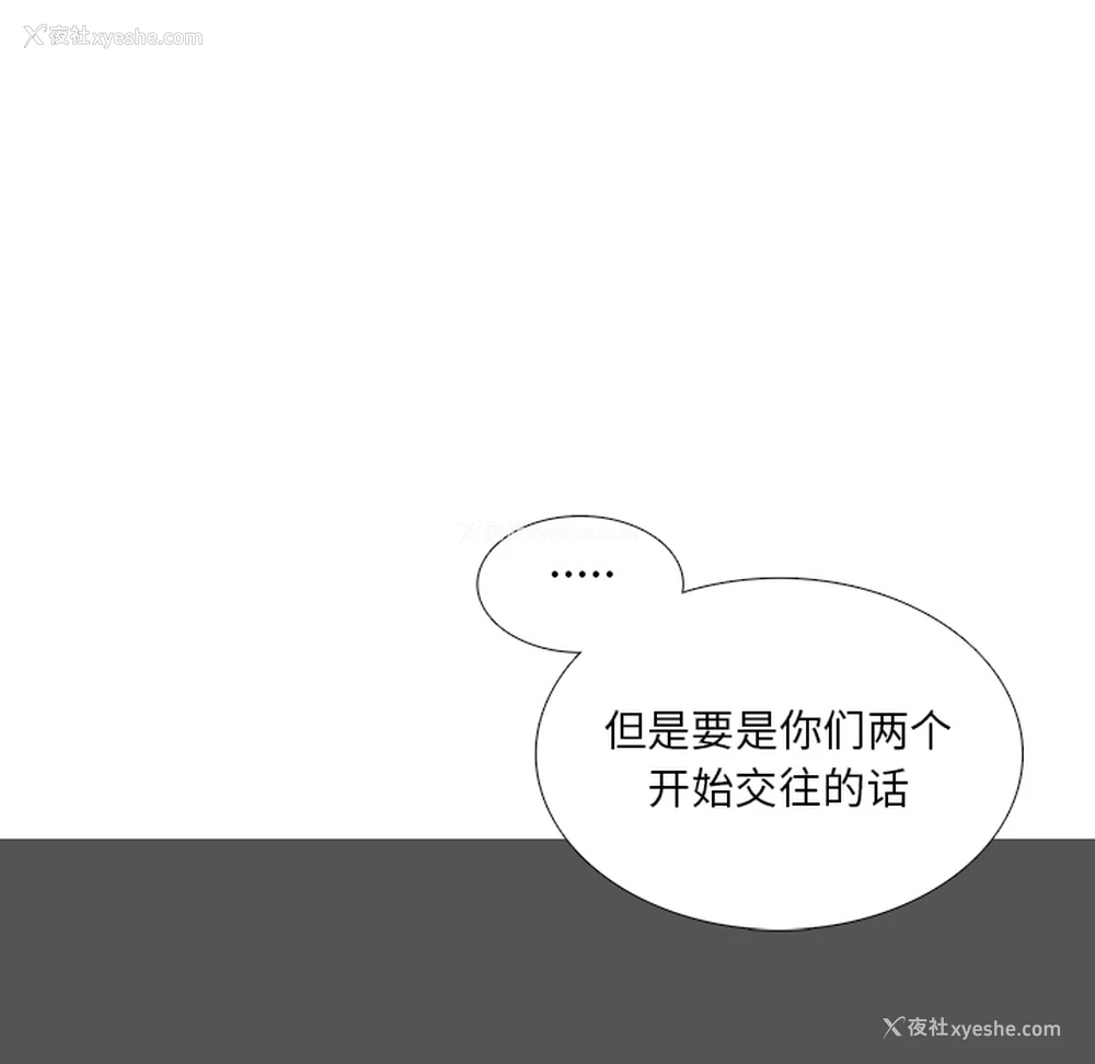 17P - 各自的春天